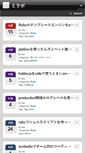 Mobile Screenshot of log.miraoto.com