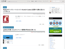 Tablet Screenshot of log.miraoto.com